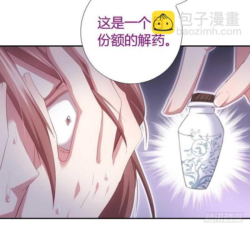 第67话 自由7