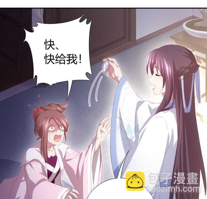 第67话 自由8
