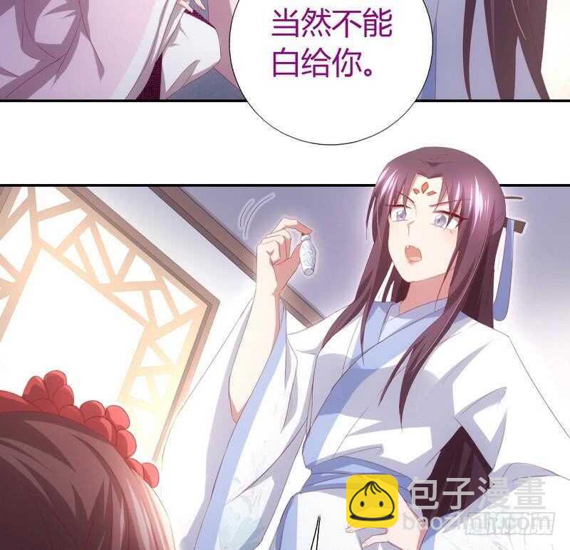 第67话 自由9