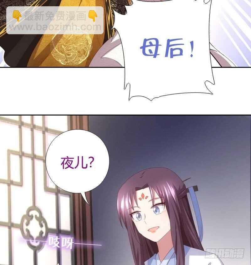 第68话 神助攻10