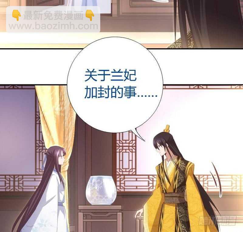 第68话 神助攻29