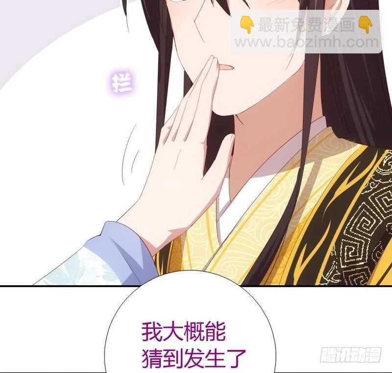 第68话 神助攻31