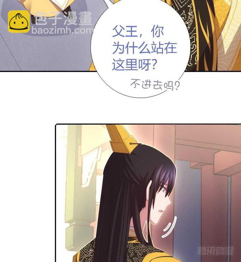 第68话 神助攻5