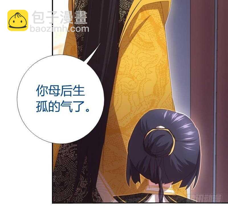 第68话 神助攻6