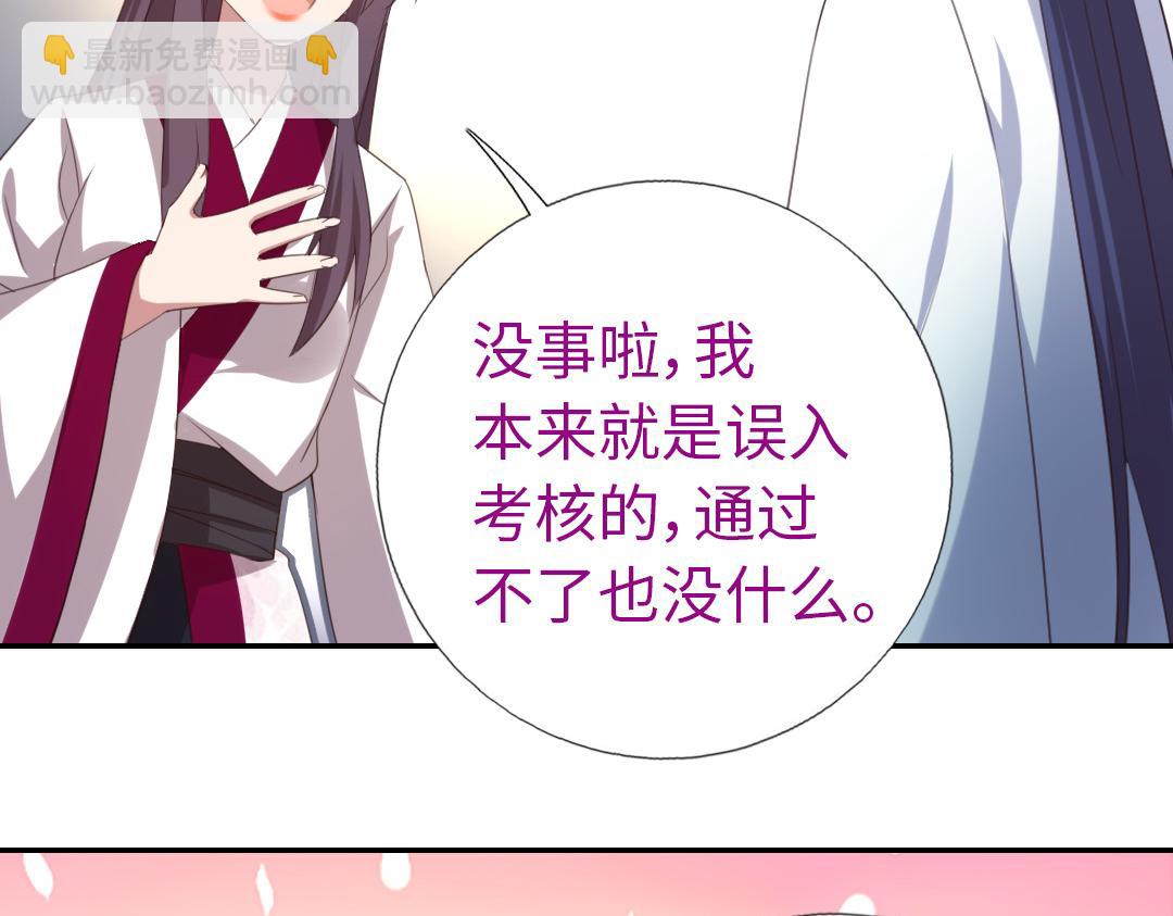 第76话 互利互惠16