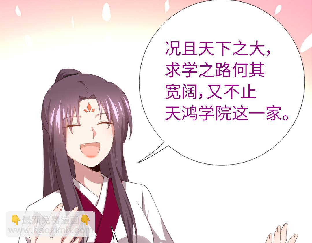 第76话 互利互惠17