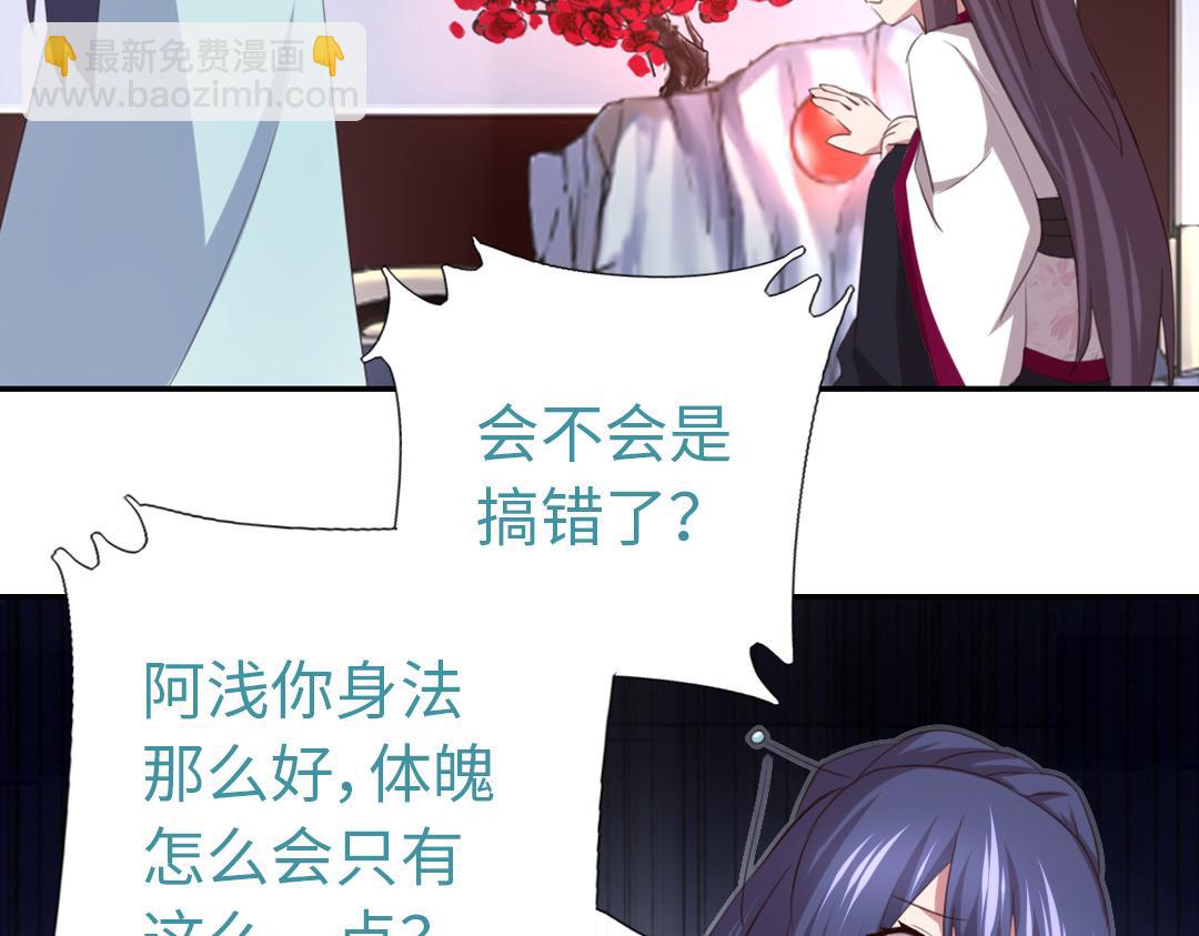 第76话 互利互惠3