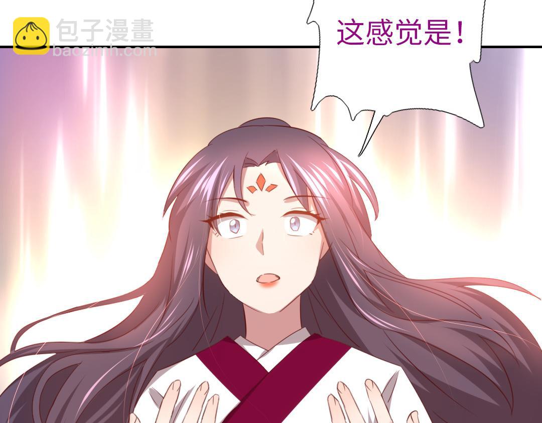 第76话 互利互惠35