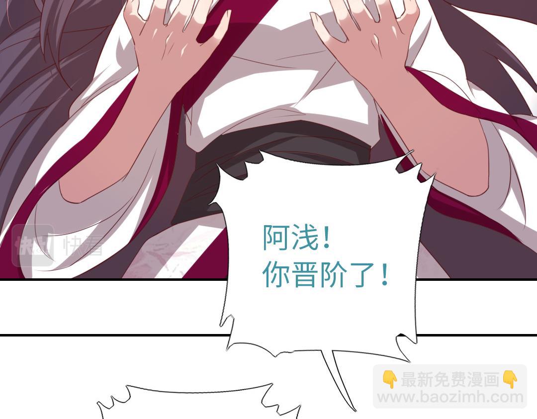 第76话 互利互惠36
