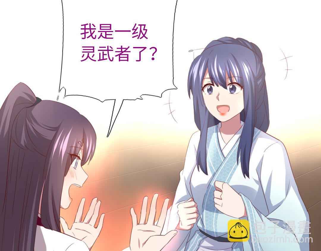 第76话 互利互惠37