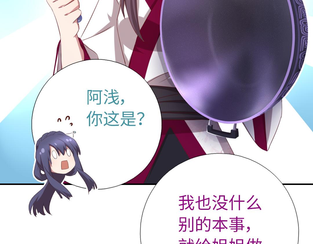 第76话 互利互惠41