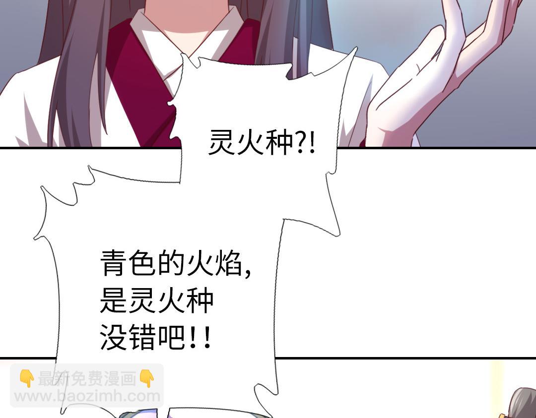 第76话 互利互惠43