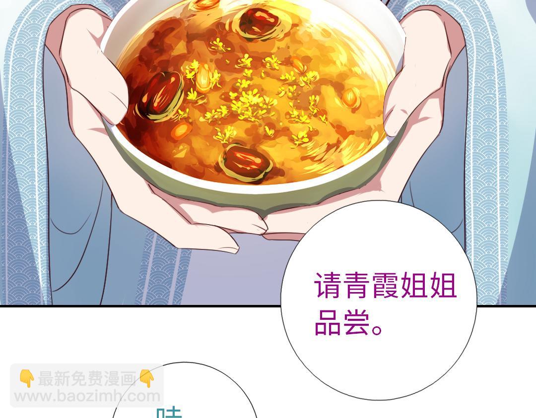 第76话 互利互惠53