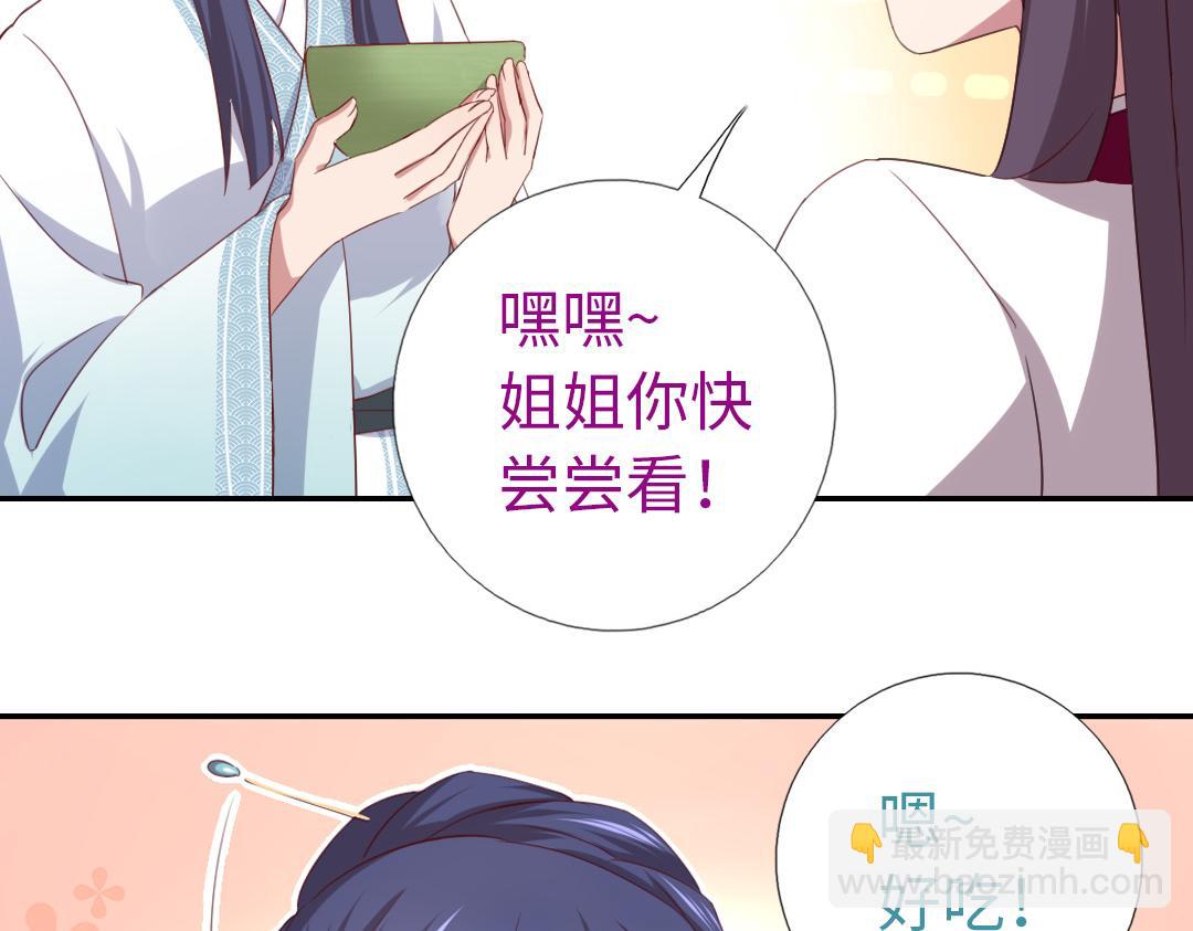 第76话 互利互惠55
