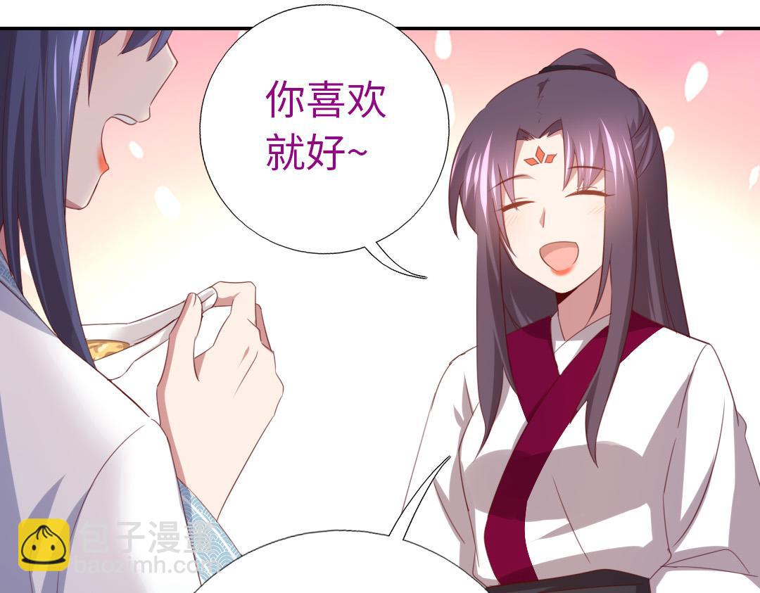 第76话 互利互惠58