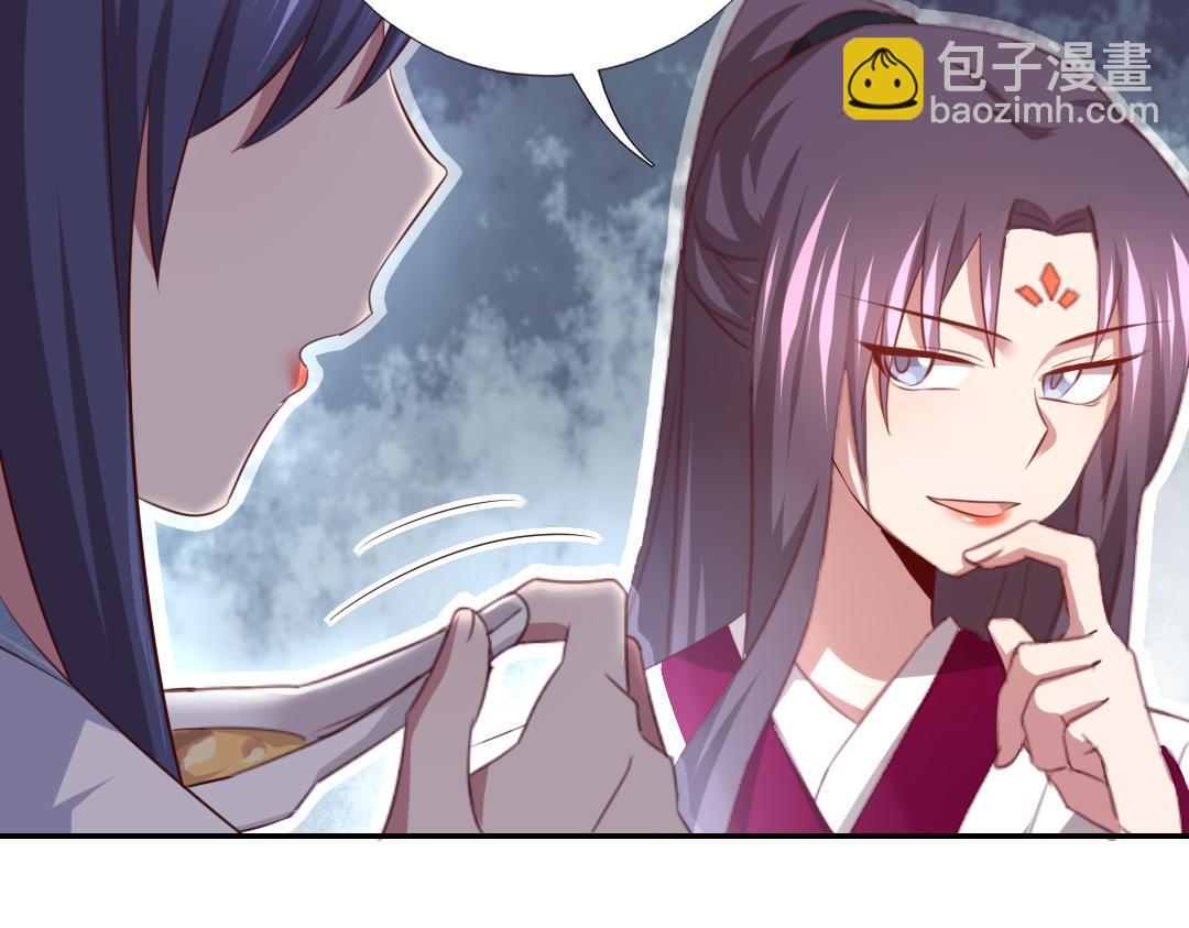 第76话 互利互惠61