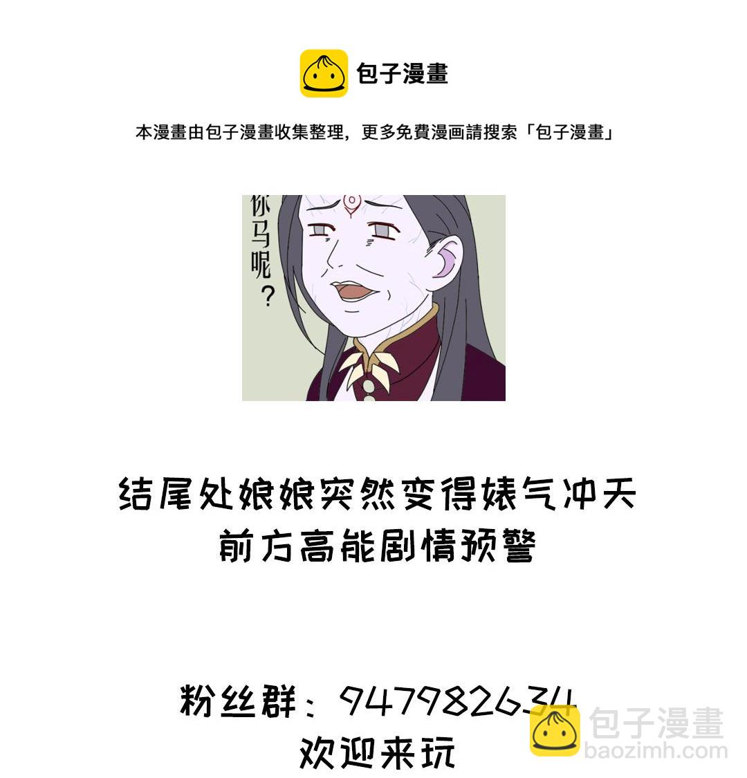 第76话 互利互惠64