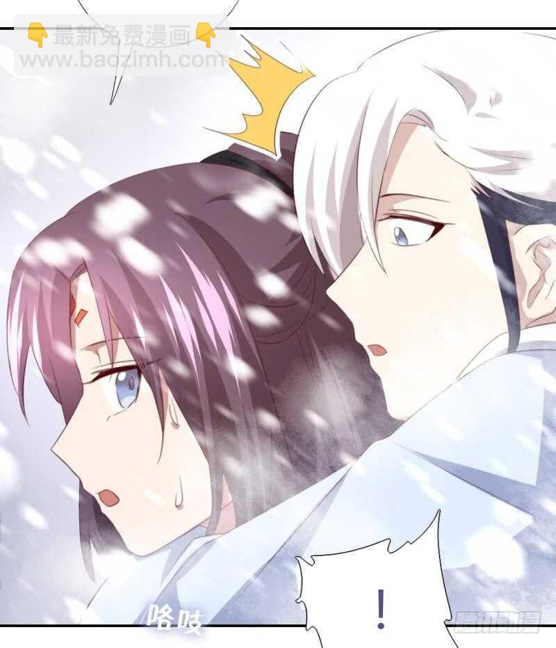 第85话 那个师兄10