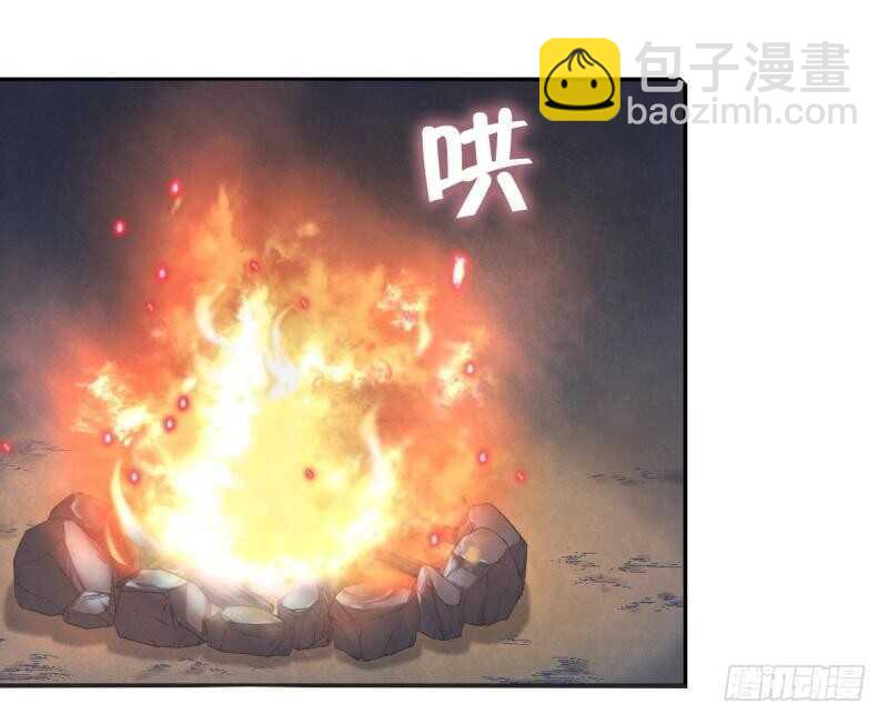 第85话 那个师兄12