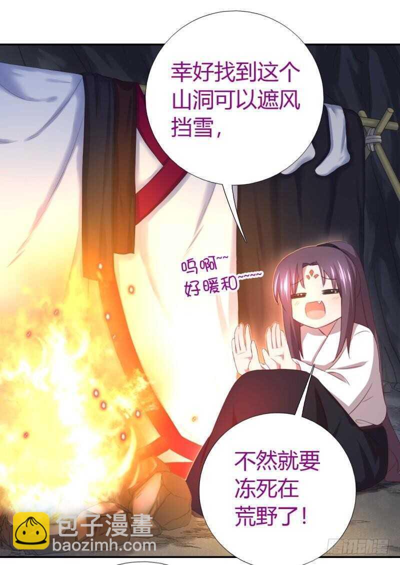 第85话 那个师兄13