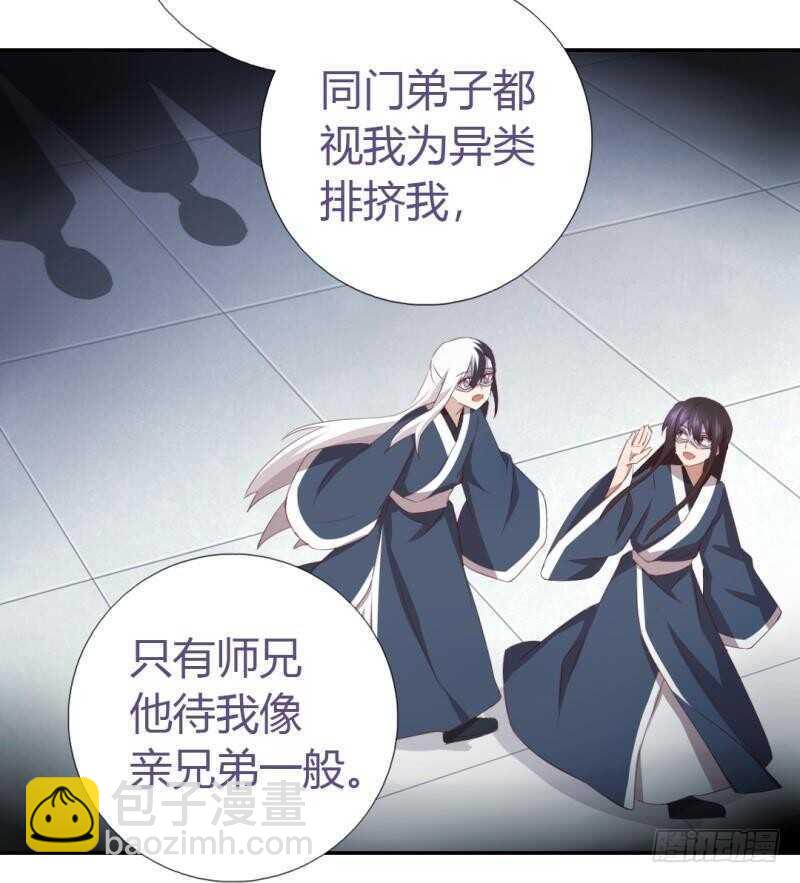 第85话 那个师兄22