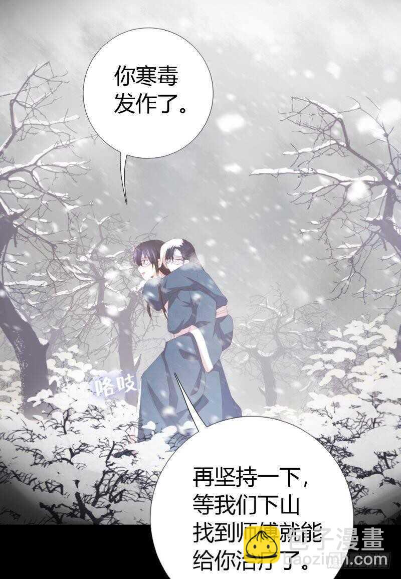 第85话 那个师兄6