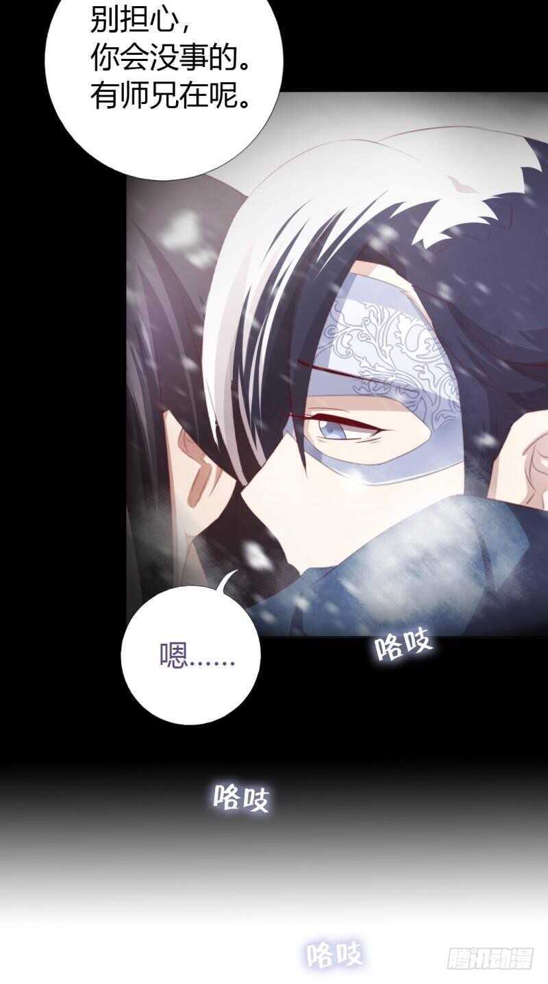 第85话 那个师兄8