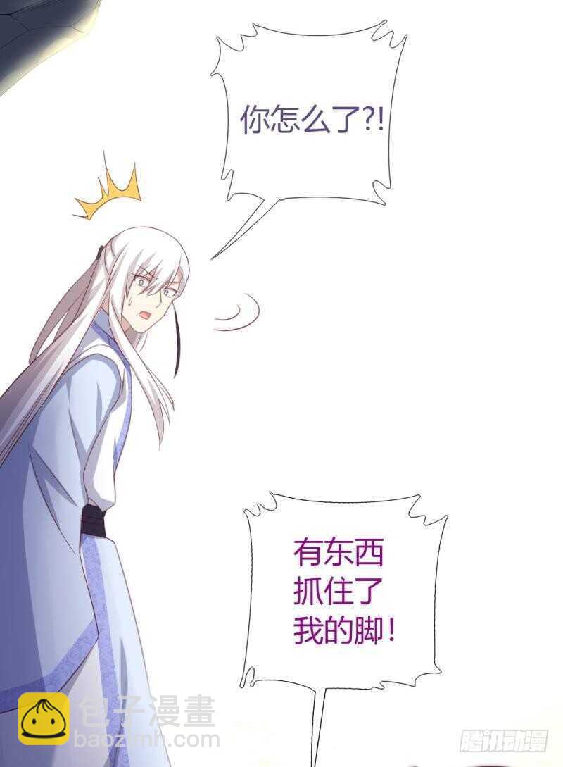 第86话 以身相许？28