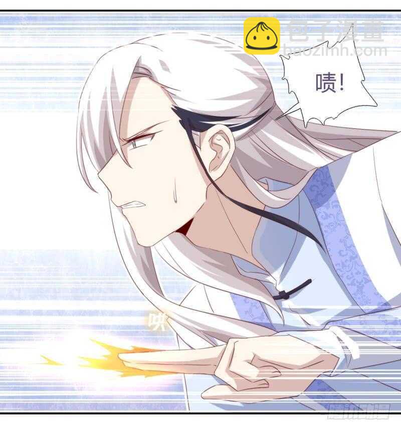 第86话 以身相许？31