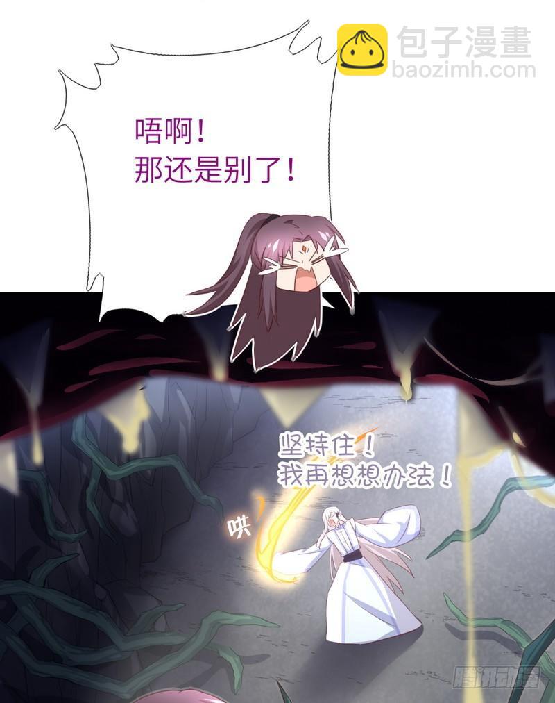 第87话 危机四伏13