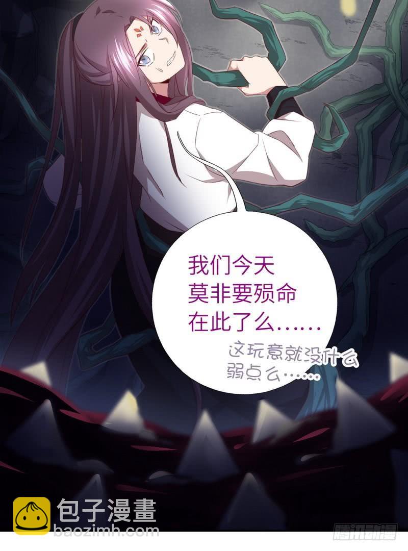 第87话 危机四伏14