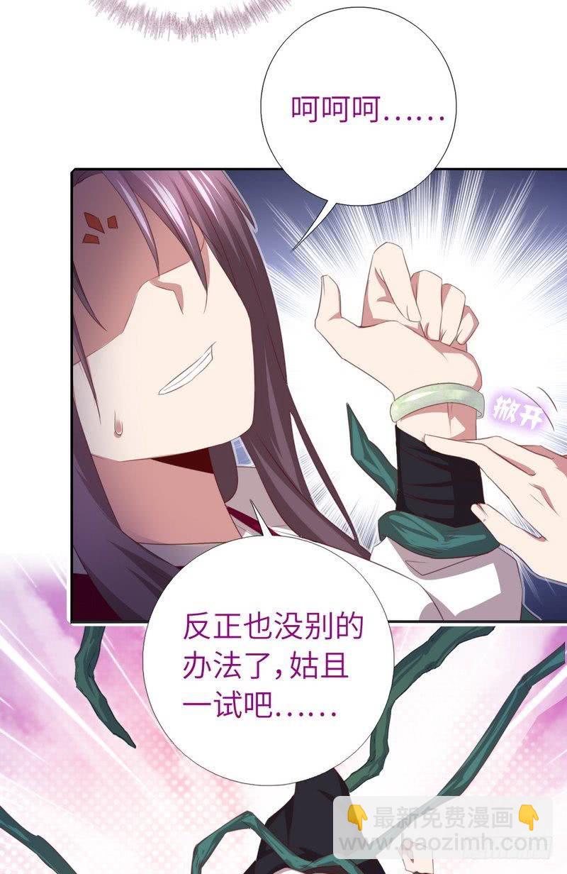 第87话 危机四伏16