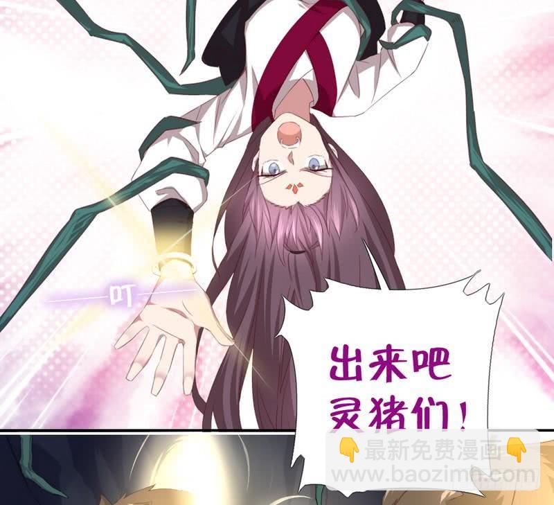 第87话 危机四伏17