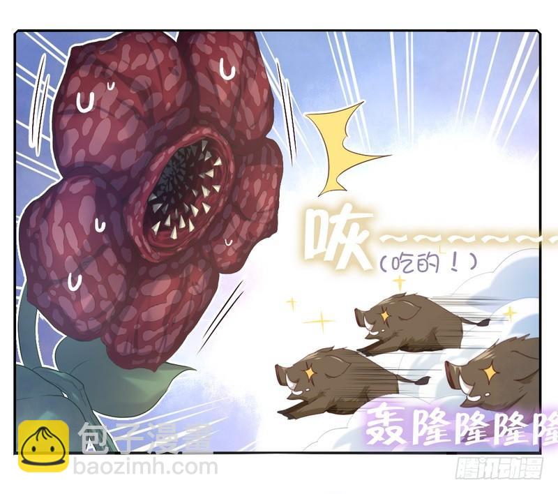 第87话 危机四伏19