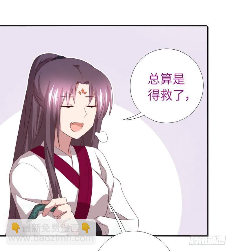 第87话 危机四伏22