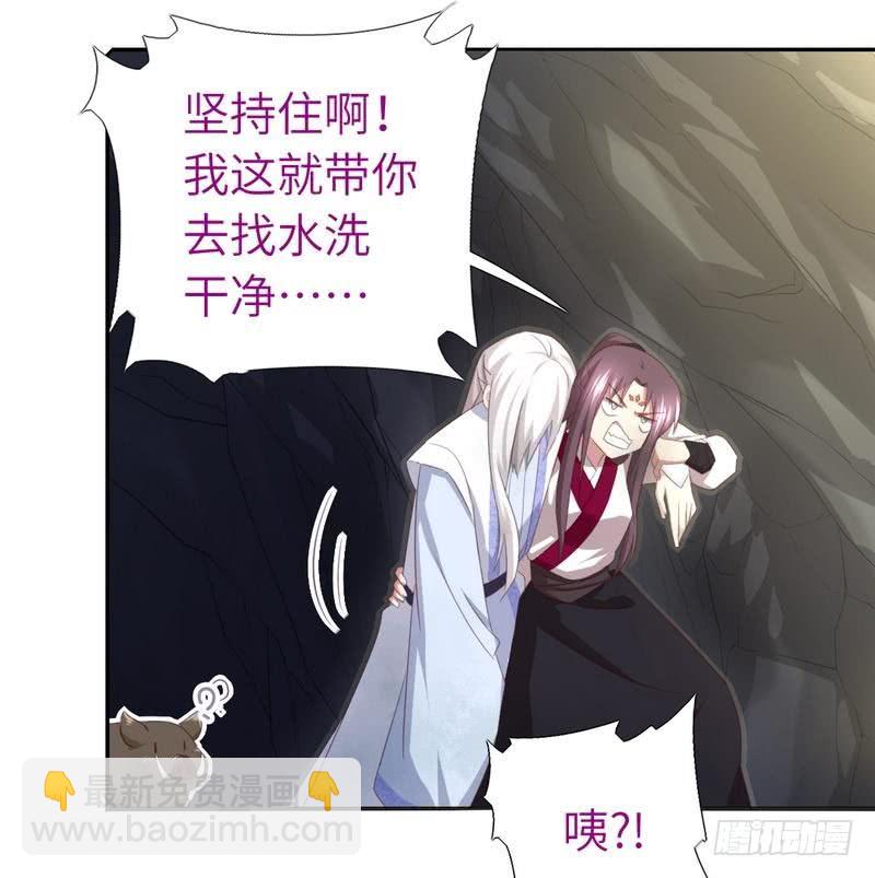 第87话 危机四伏24