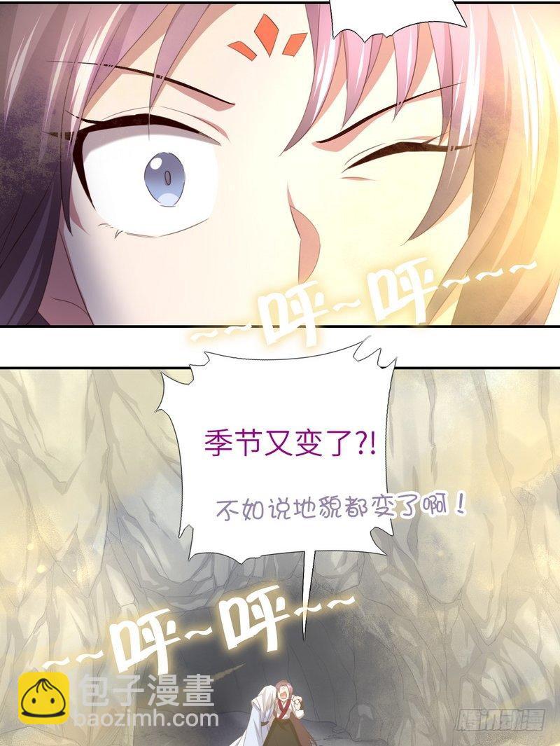 第87话 危机四伏25