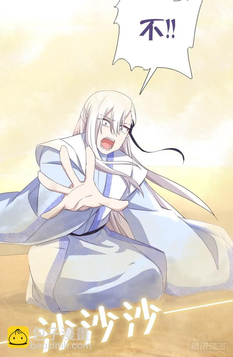 第87话 危机四伏39