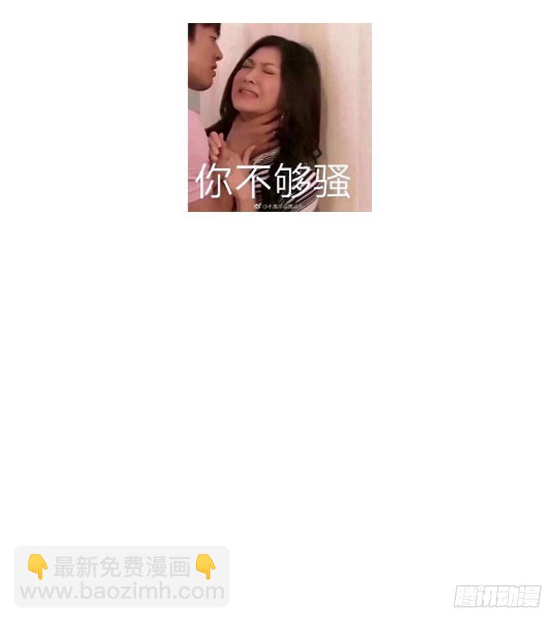 第87话 危机四伏43