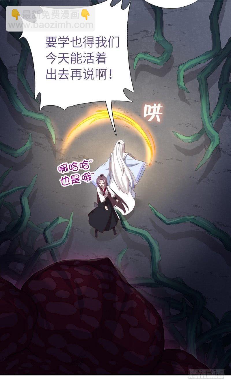 第87话 危机四伏5