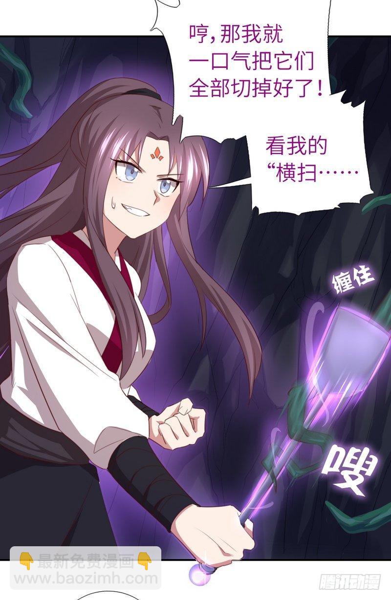 第87话 危机四伏7