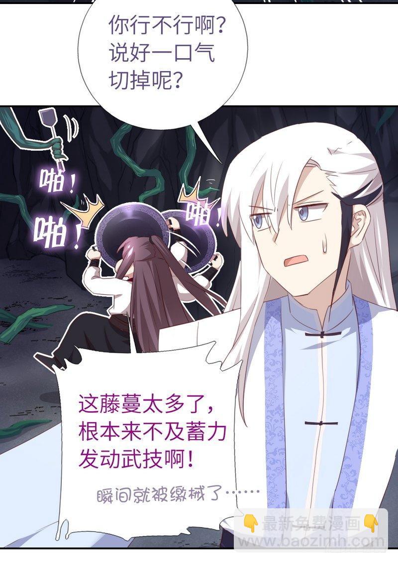 第87话 危机四伏9