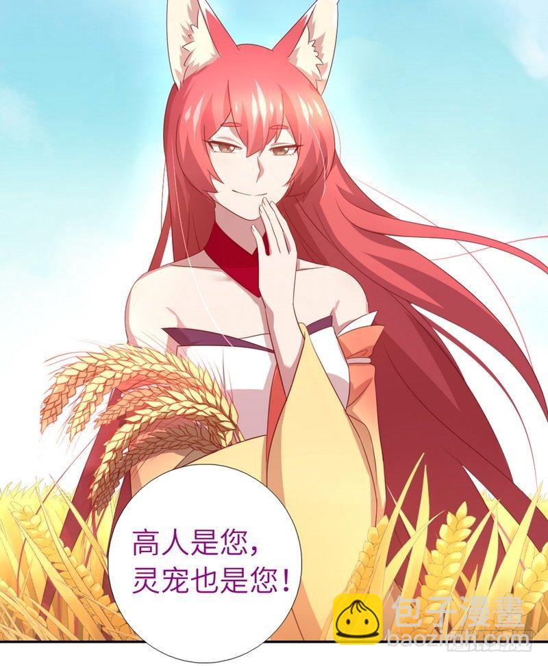 第89话 互帮互助15