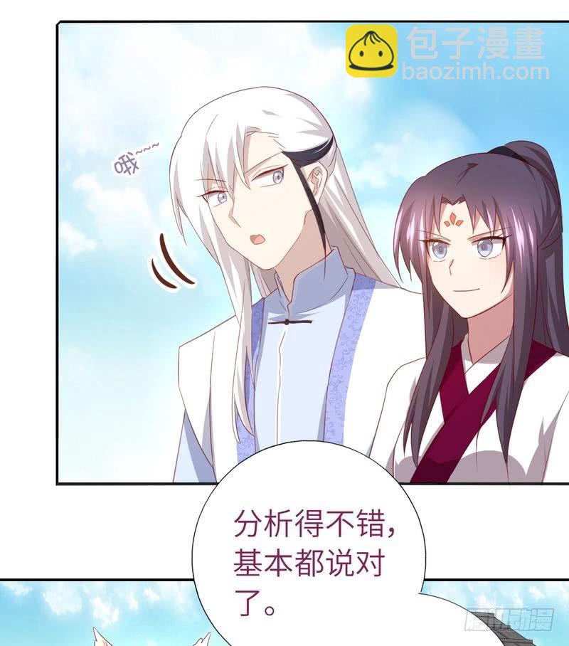第89话 互帮互助16