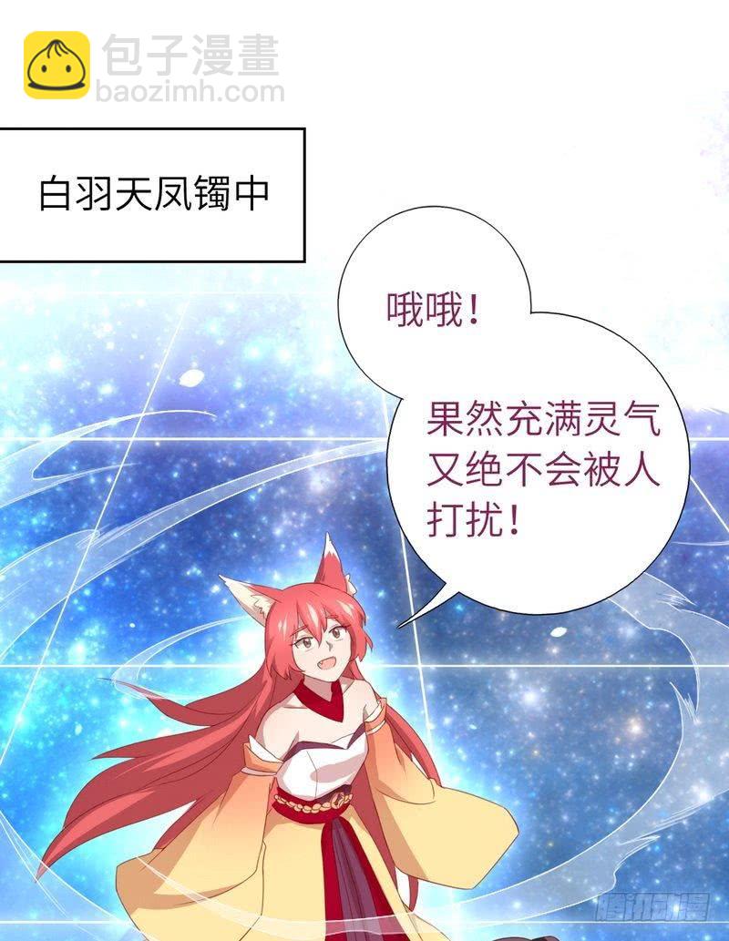 第89话 互帮互助24