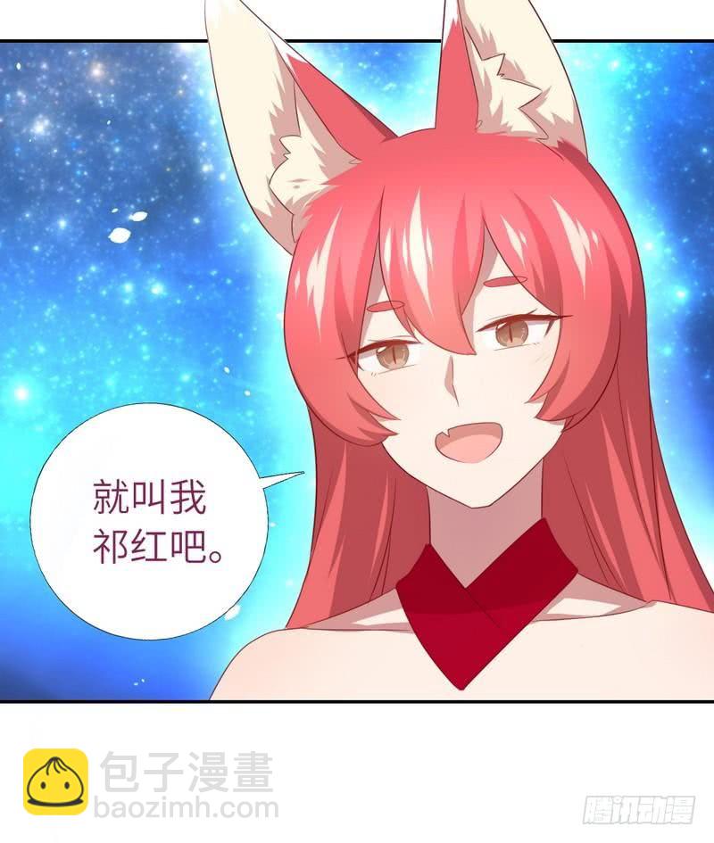 第89话 互帮互助35