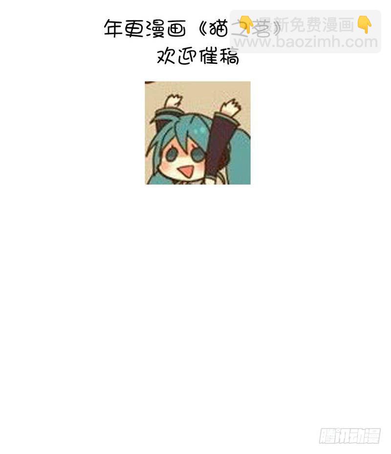 第89话 互帮互助37