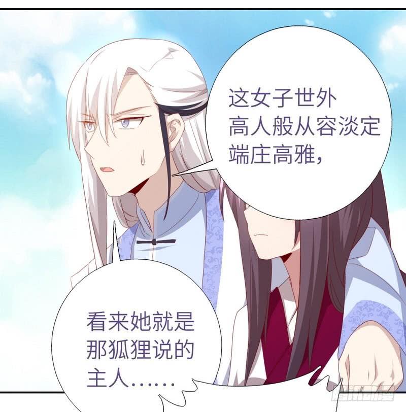 第89话 互帮互助4