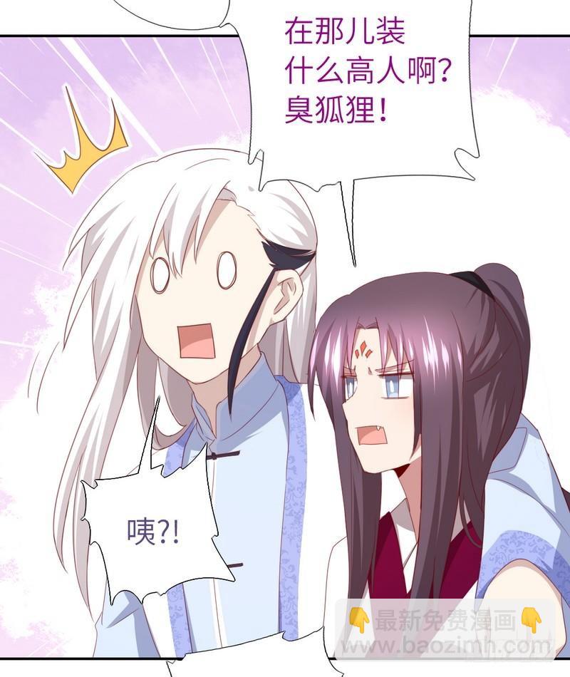 第89话 互帮互助5