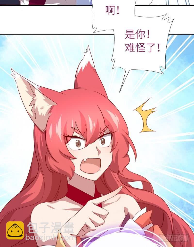 第89话 互帮互助8